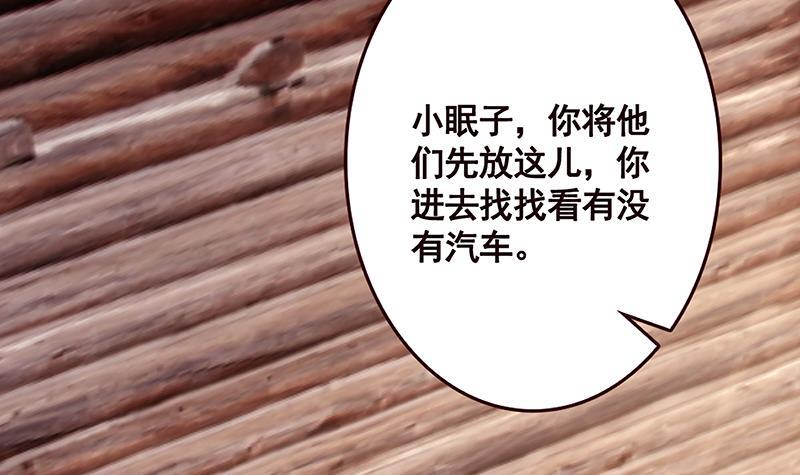 第177话 为什么追我12
