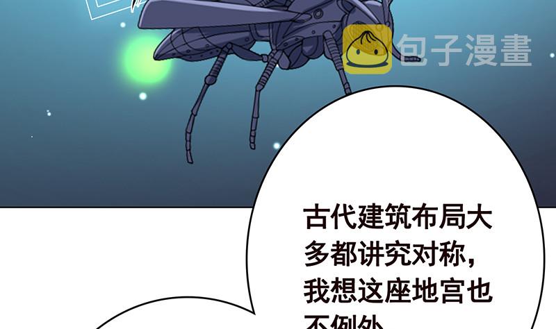 第382话 你算什么男人8