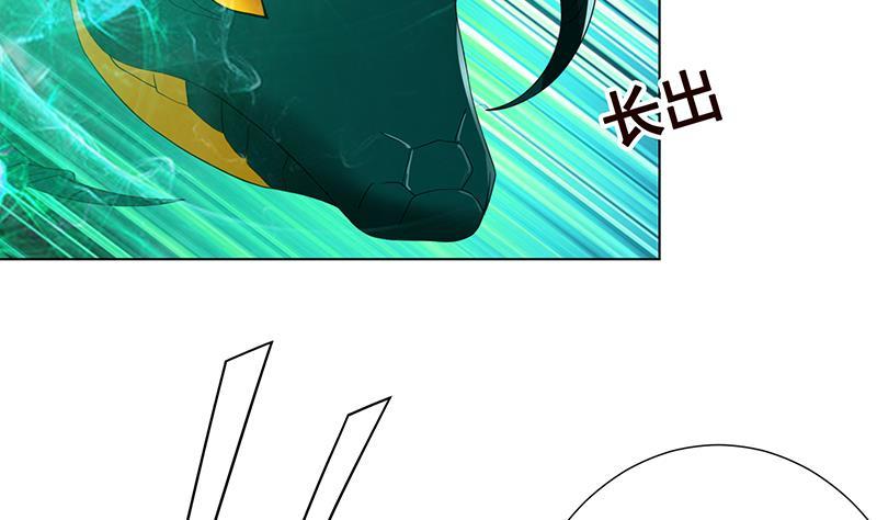 第226话 不死之蛇56