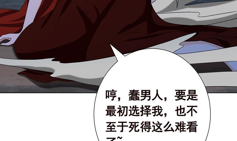 第227话 二阶基因进化60