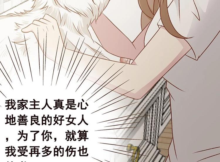 第4话 秘境仙府32