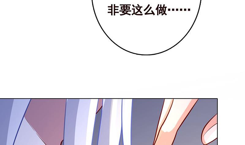 第283话 请你不要迷恋姐70