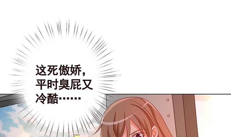 第122话 宣示主权52
