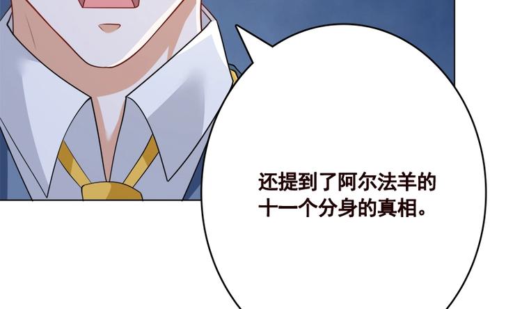 第411话 分身的真相69
