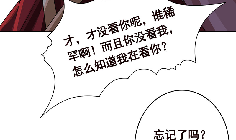 第385话 进发！地下世界24