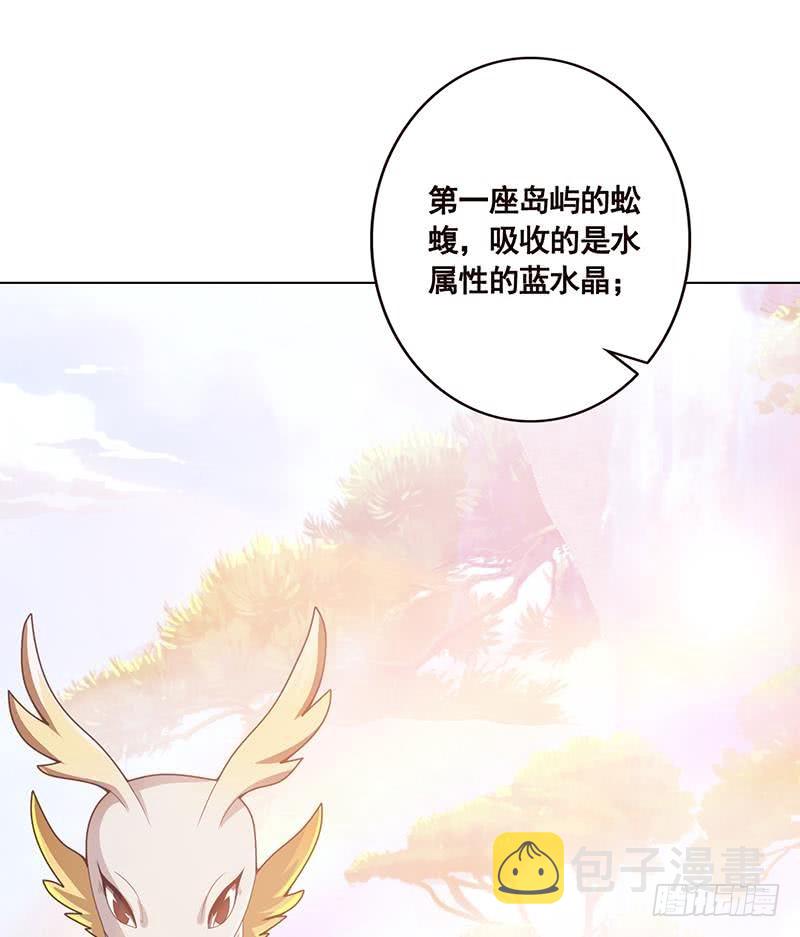第106话 围剿44