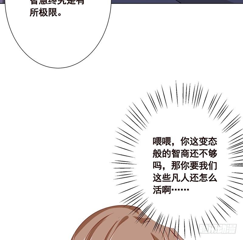 第71话 再来一发5