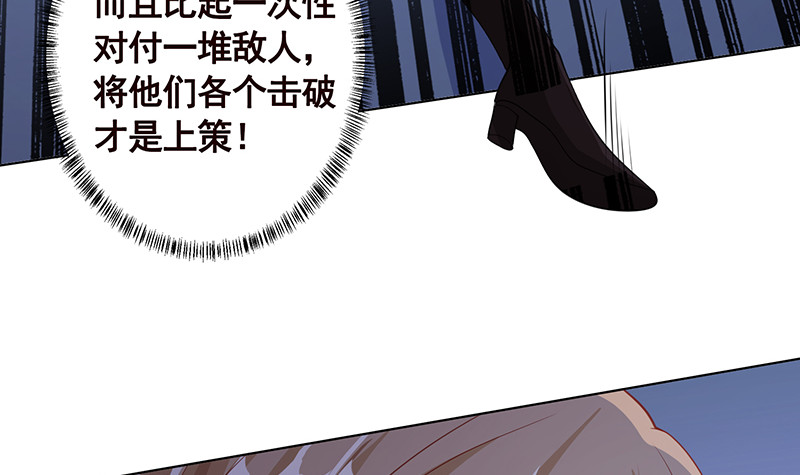第393话 克隆人33