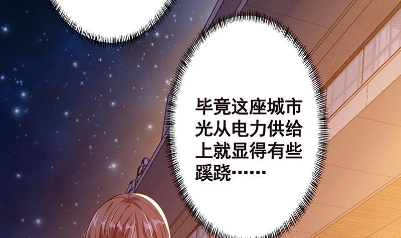 第193话 无尸之城18