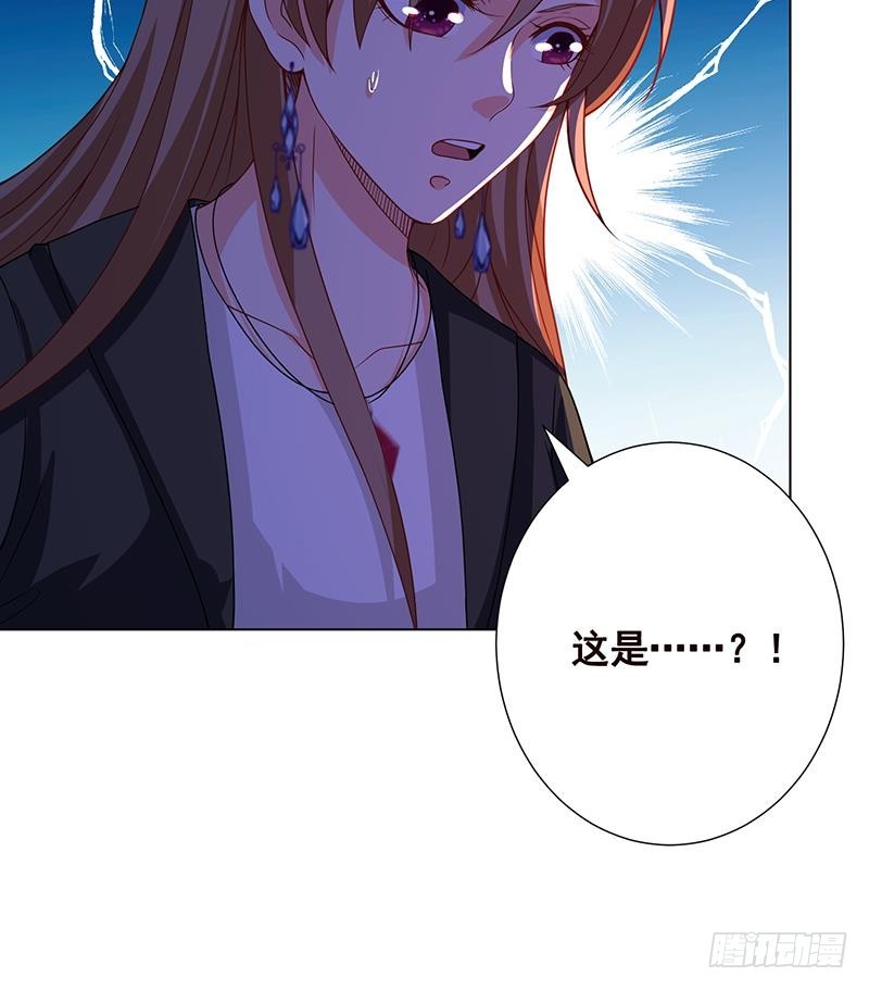 第161话 肮脏的交易9