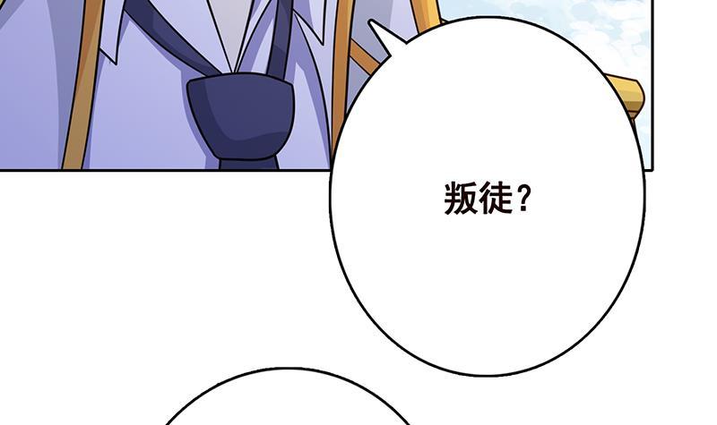 第340话 猪头和绿茶更配哦12