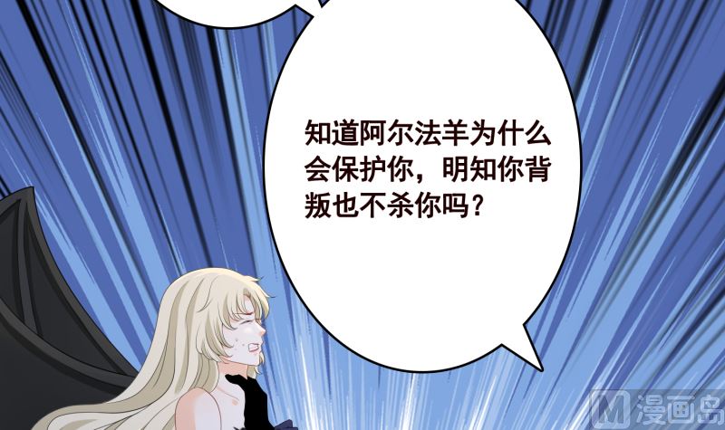 第419话 兄妹27