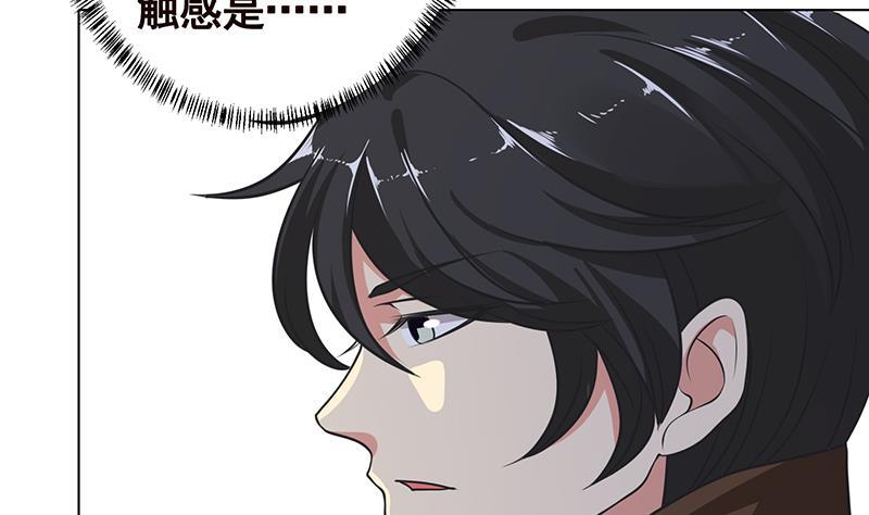 第288话 真·舔狗20