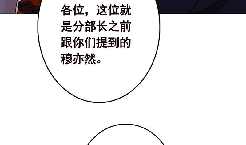 第260话 各个击破8