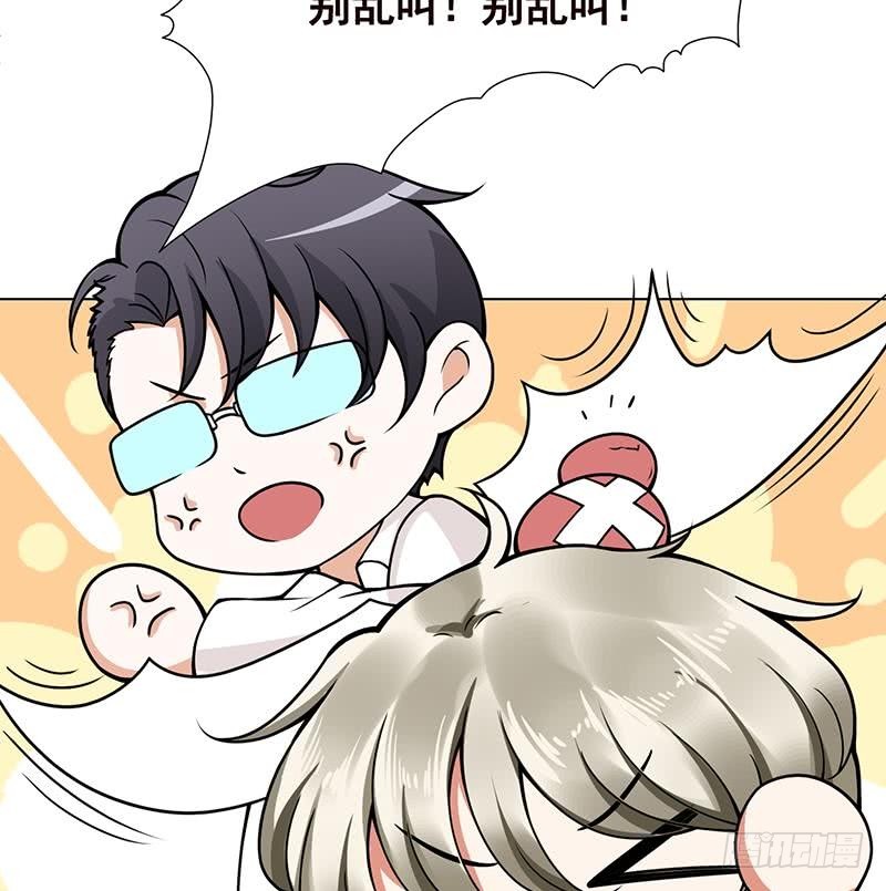 第108话 复仇征程23
