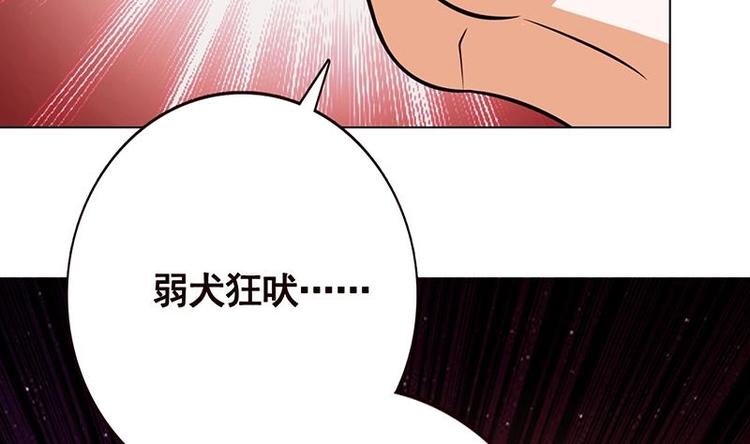 第23话 滚出！35