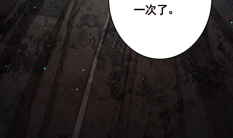 第338话 其实你也没那么坏15