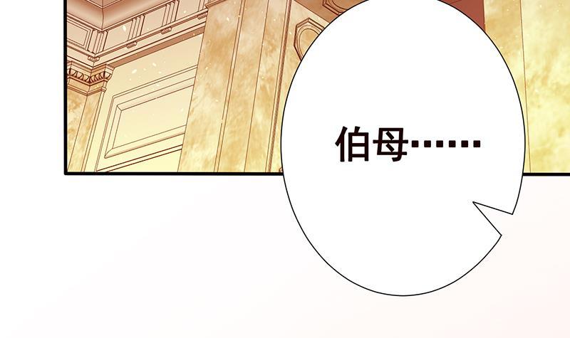 第331话 碰瓷6