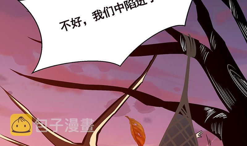 第170话 打针55