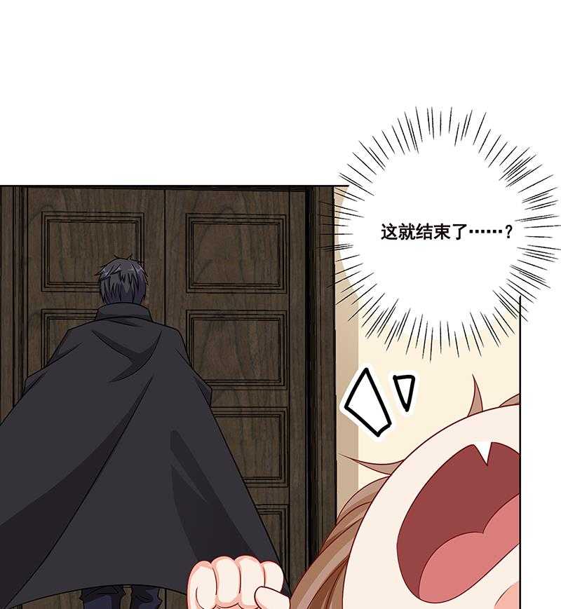 第42话 你在期待什么？49