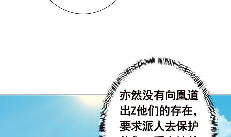 第308话 另有计划13