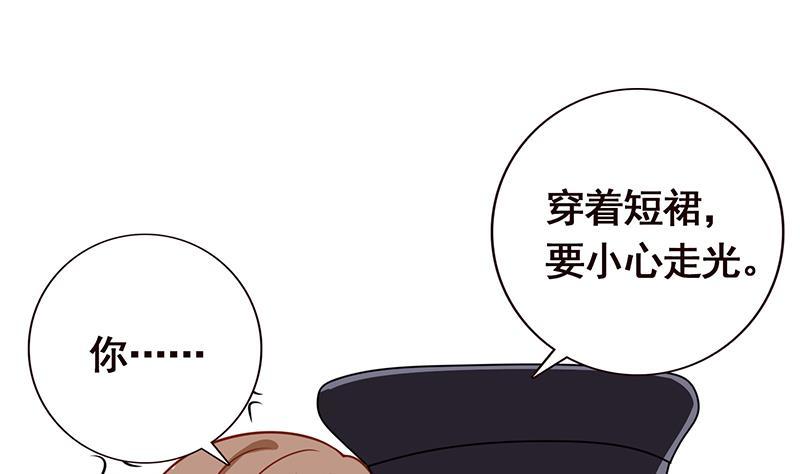 第49话 办事更方便20