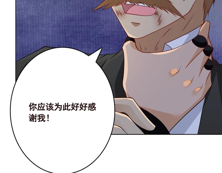 第411话 分身的真相36