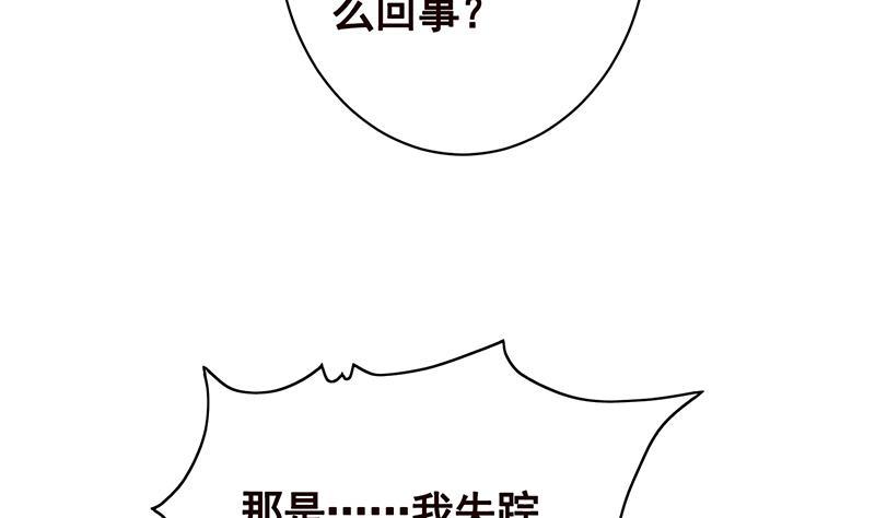 第156话 你过来啊40