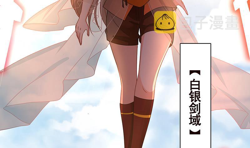 第326话 嘎嘣脆34