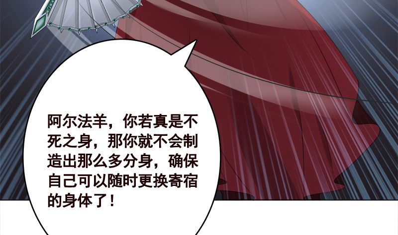 第423话 倾力一击35