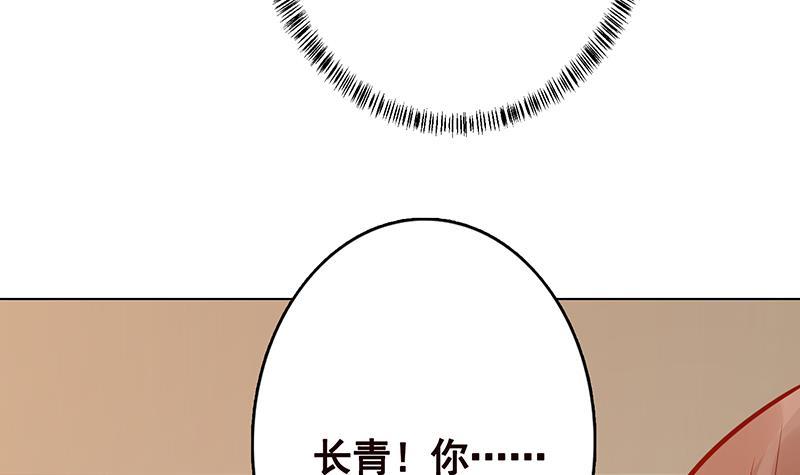 第279话 二爸定律60