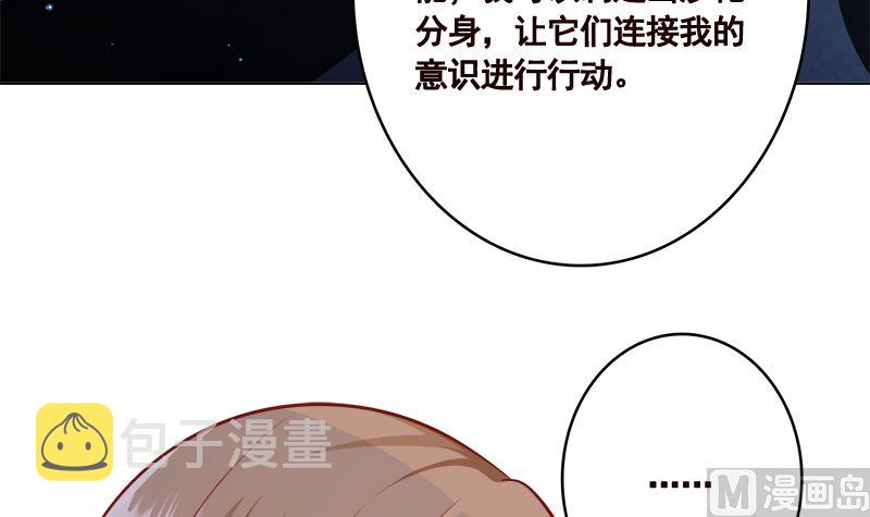 第418话 背叛12
