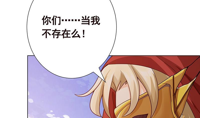 第167话 天降神兵22