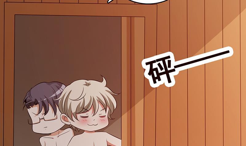 第230话 便宜你了44