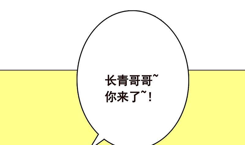 第328话 跪下唱征服58