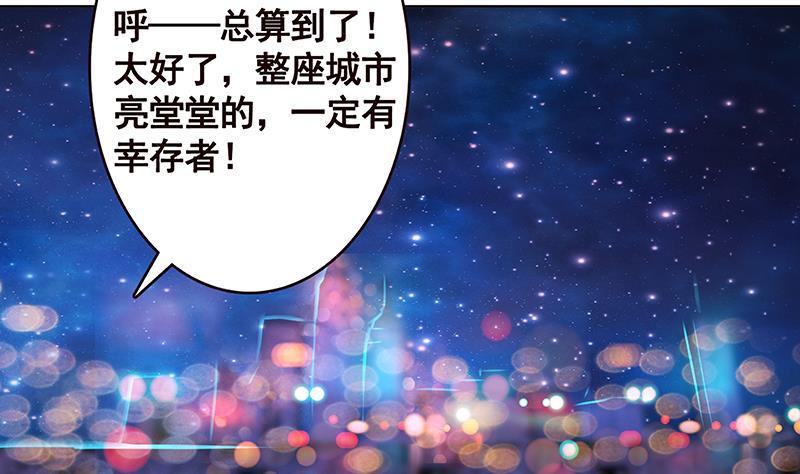 第193话 无尸之城6