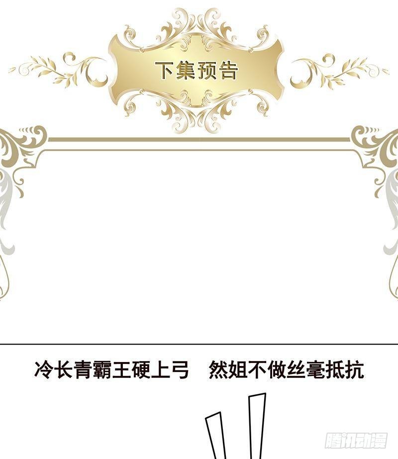 第357话 夜晚别出门70