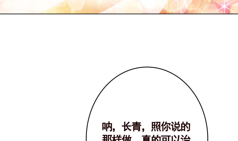 第403话 小然长大了24