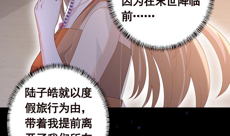 第250话 克隆人9