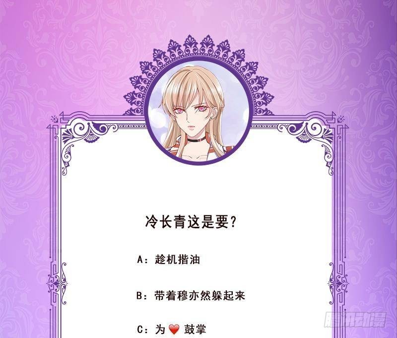 第369话 一只手开一车70
