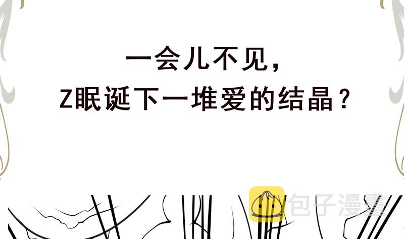 第380话 扛媳妇74