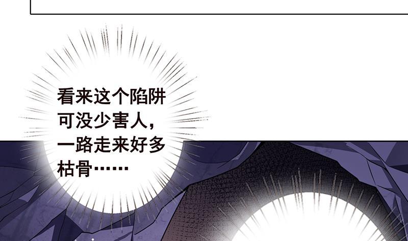 第100话 波涛的怒号50
