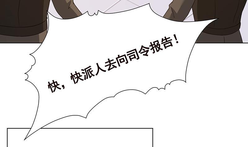 第311话 我的男人，谁敢动13
