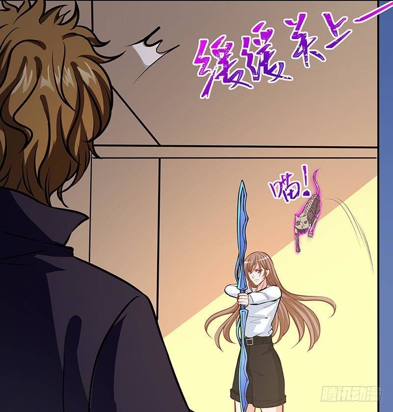 第211话 女王之姿4