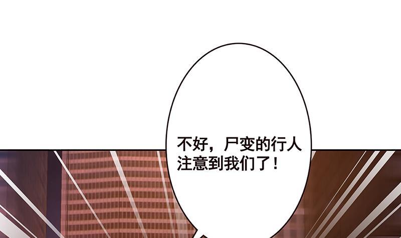第213话 天女降世12