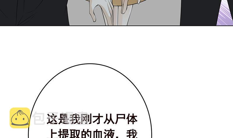 第362话 妖怪与神仙4