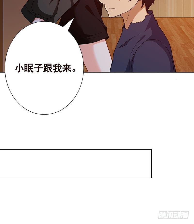 第196话 诡异地铁站34