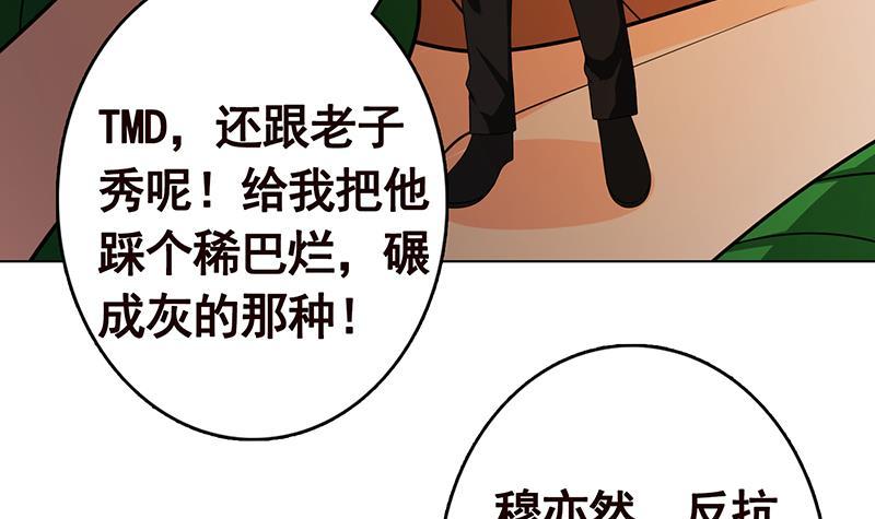 第270话 浴火涅槃27