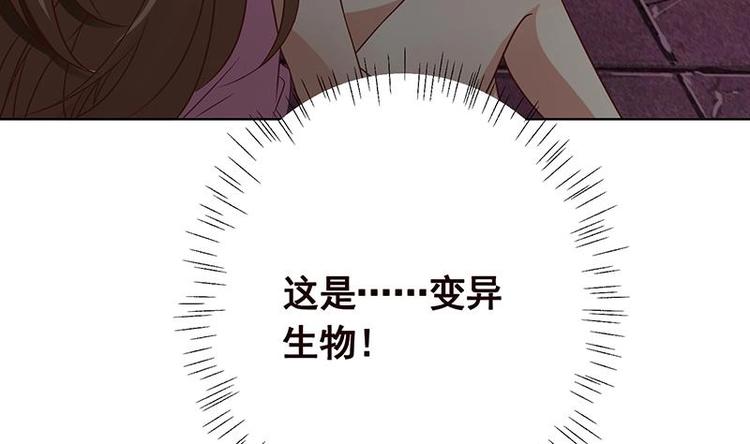 第23话 滚出！5