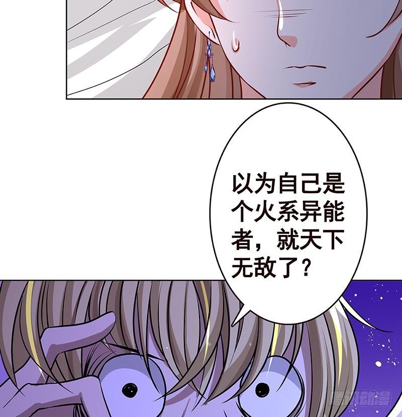 第187话 血腥真相44